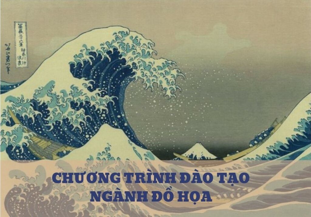 Chương trình đào tạo ngành đồ họa